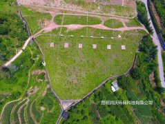 【大姚縣】魚(yú)祖乍尾礦庫(kù)擴(kuò)容工程 水土保