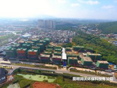 【彌勒市】湖泉灣三號(hào)建設(shè)水土保持監(jiān)測(cè)